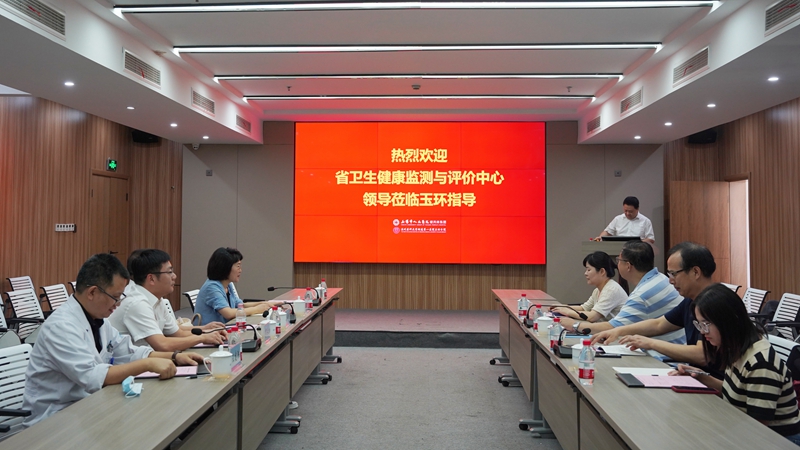 0919 省卫生健康监测与评价中心专家调研1.jpg