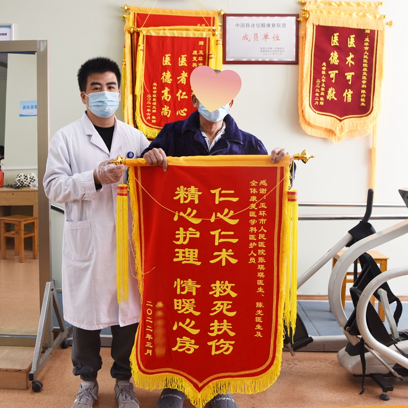 0331 康复科1.jpg 0331 康复科1.jpg