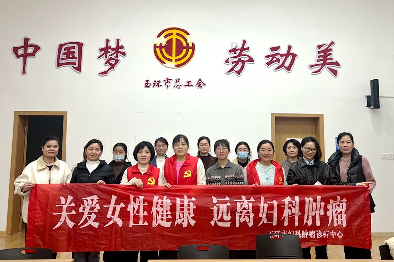 3.13总工会.jpg