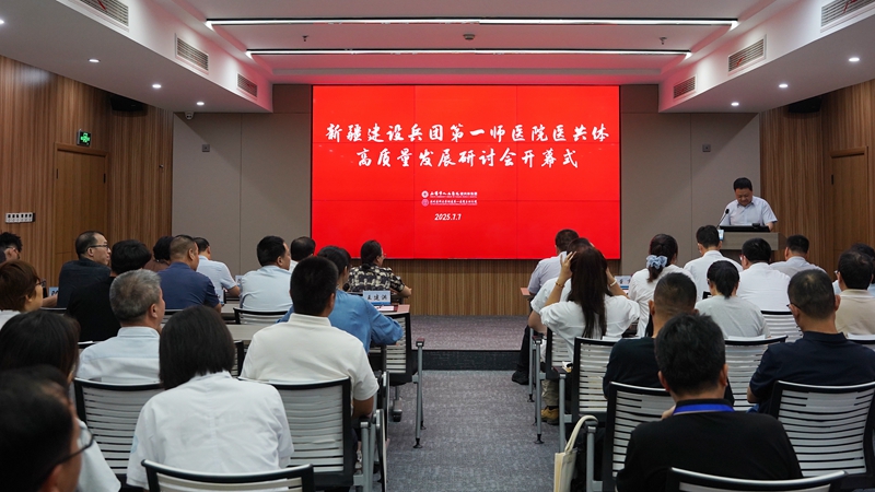 20250707-11 新疆调研团11.jpg