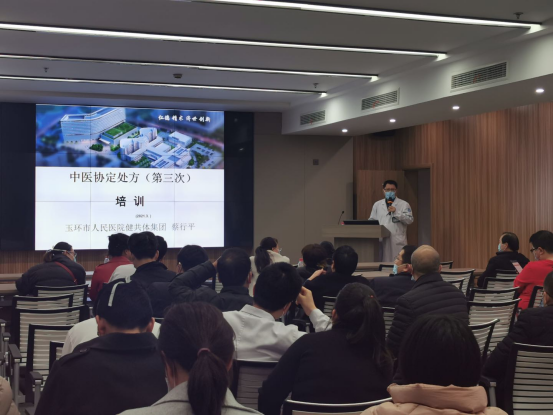 中医协定处方上线了（20210309）636.png