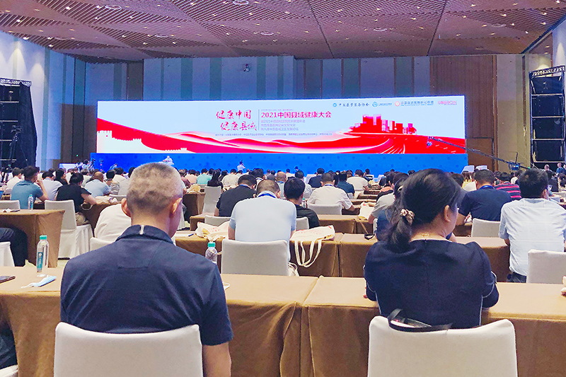 会场 1.jpg 会场 1.jpg