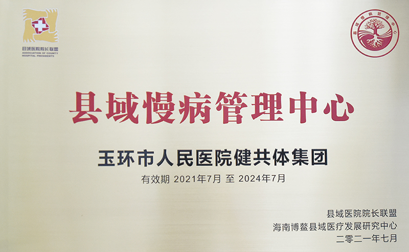 奖牌 1.jpg 奖牌 1.jpg