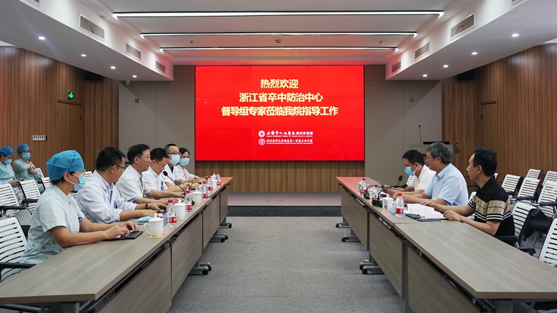 0927 卒中中心01.jpg