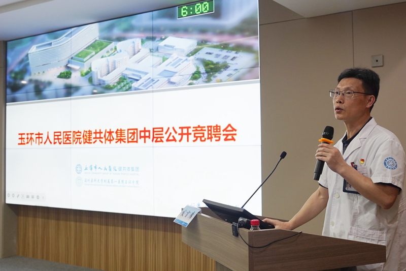 0419 公开竞聘3.jpg