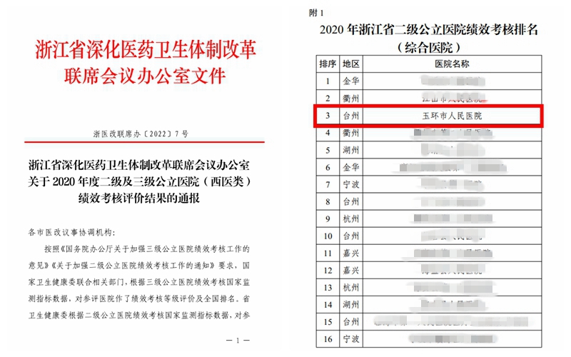 拼图1.jpg 拼图1.jpg