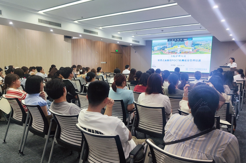 20250813 护理部POCT培训3.jpg