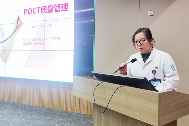 20250813 护理部POCT培训4.jpg