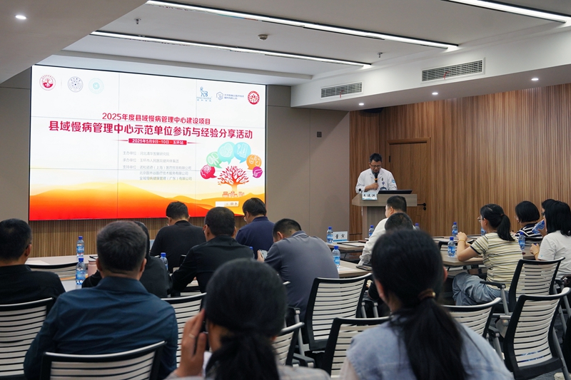 20250509 县域分享会07.jpg 20250509 县域分享会07.jpg