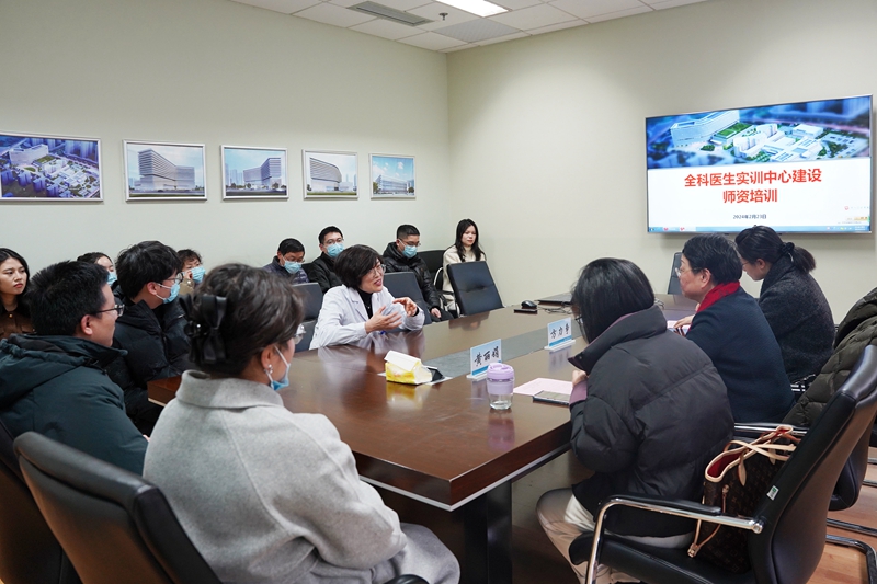 20240223 全科医生实训中心01.jpg