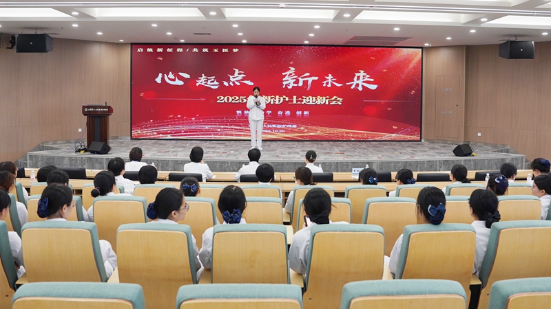 20251029 护理岗前培训迎新会01.jpg