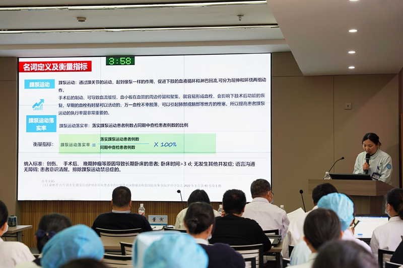 20240319 品管大赛06.jpg