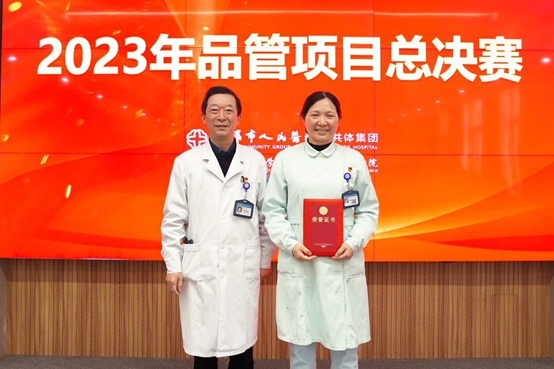 20240319 品管大赛58.jpg