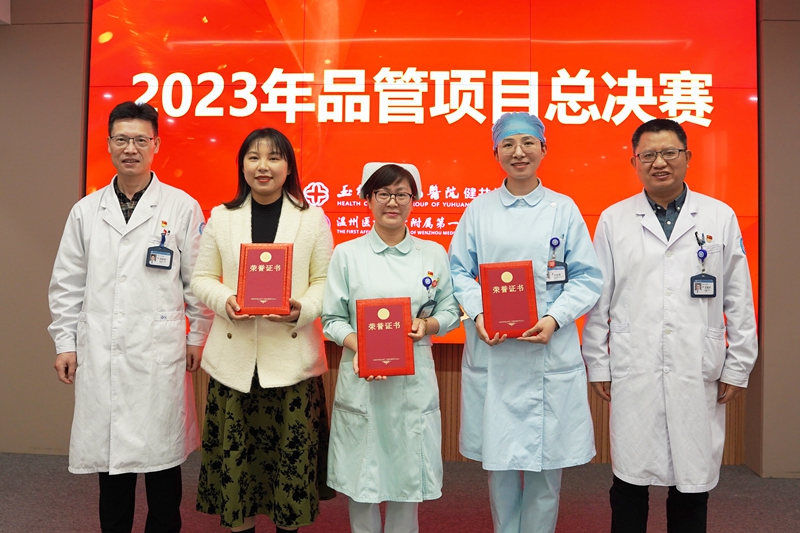 20240319 品管大赛56.jpg