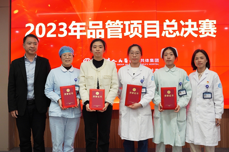 20240319 品管大赛55.jpg