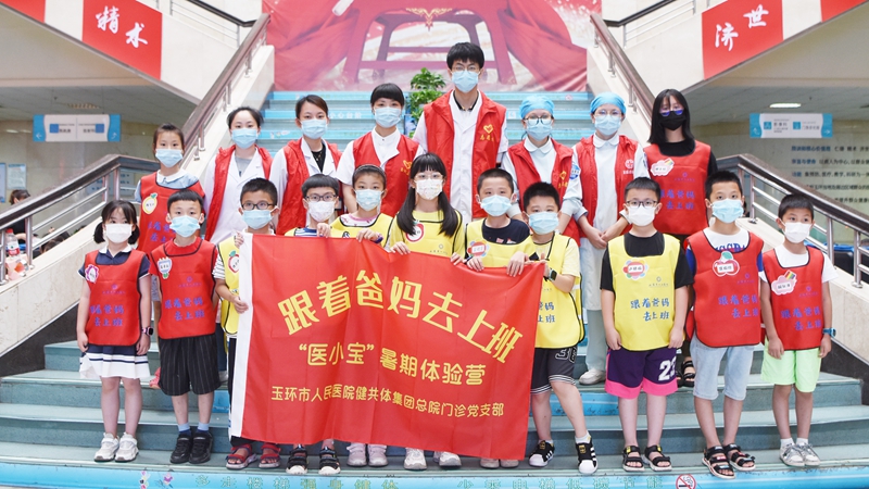 0722 暑期体验营23.jpg