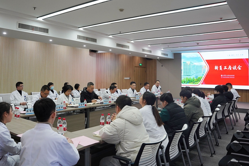 20240112 新员工座谈2.jpg