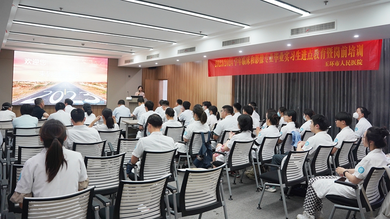 0619 临床实习生开班09.jpg 0619 临床实习生开班09.jpg