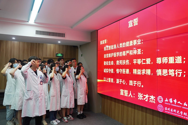 0619 临床实习生开班03.jpg 0619 临床实习生开班03.jpg