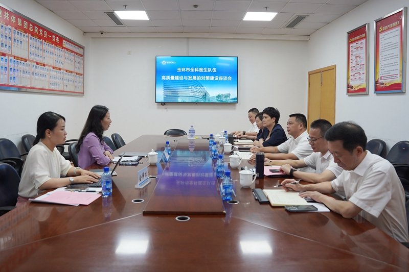 20250820 温医大调研07.jpg