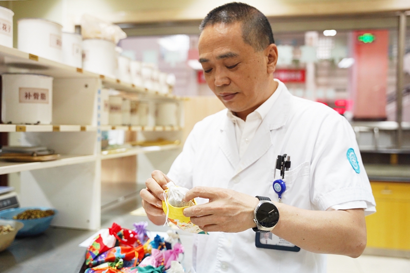 20250520 中药香囊02.jpg