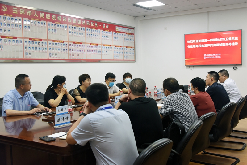 0516 新疆考察团6.jpg