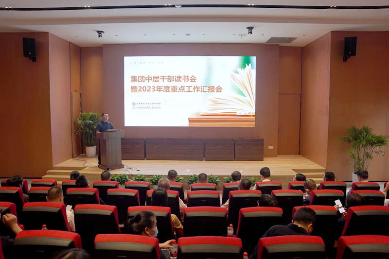 C:\Users\admin\Desktop\20230504读书会\DSC06263.JPG