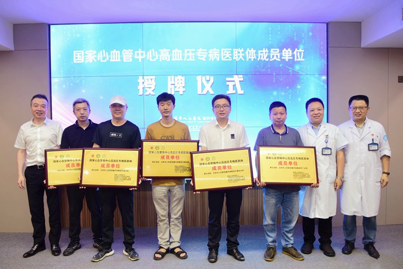 授牌.jpg 授牌.jpg