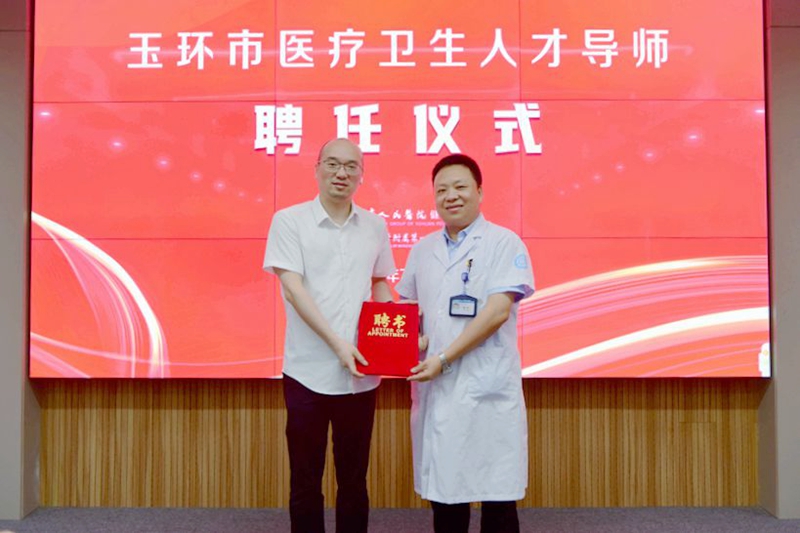 周浩聘任.jpg 周浩聘任.jpg