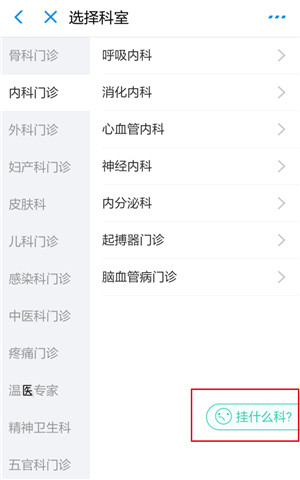 3预约挂号 01.jpg