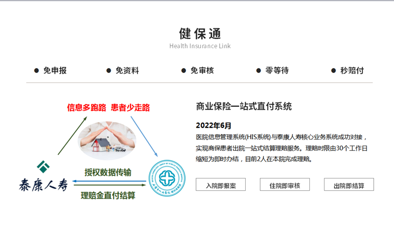 微信图片_20221109173909.png 微信图片_20221109173909.png