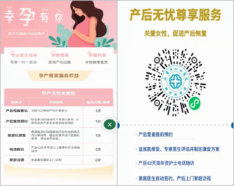 图片2_副本.png 图片2_副本.png