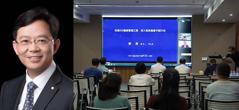 郭清.jpg 郭清.jpg