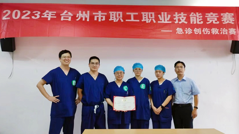 0815 急诊获奖5.jpg