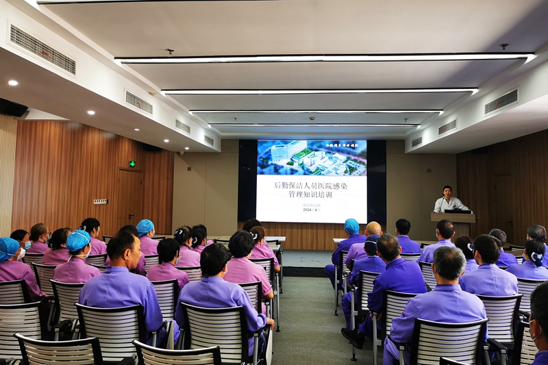 20240501 保洁感控培训1.jpg