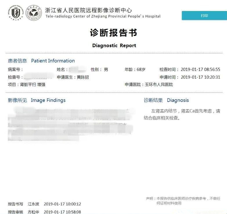 微信图片_20190117161452_副本.jpg