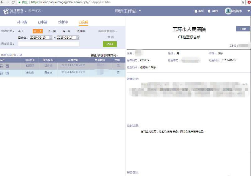 微信图片_20190117161456_副本.jpg