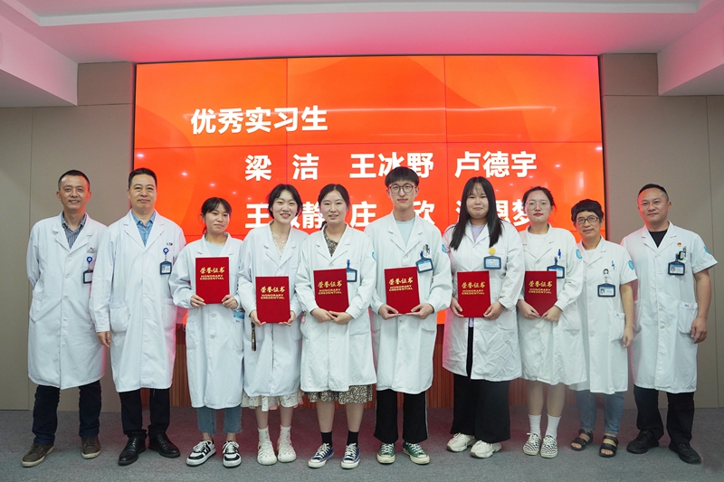 0614 临床实习生毕业09.jpg