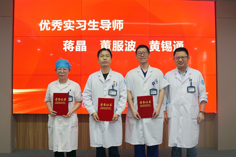 0614 临床实习生毕业10.jpg