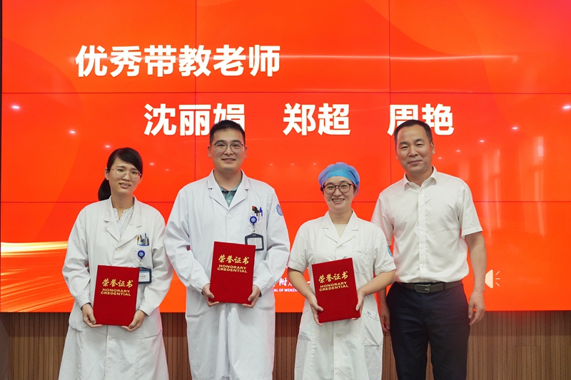 0614 临床实习生毕业11.jpg