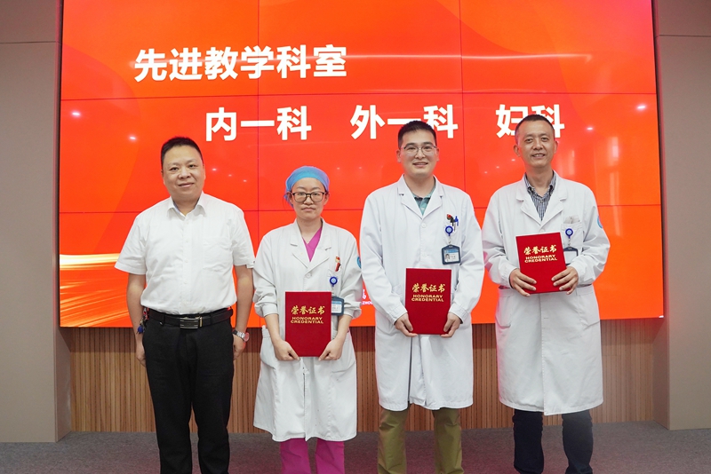 0614 临床实习生毕业12.jpg