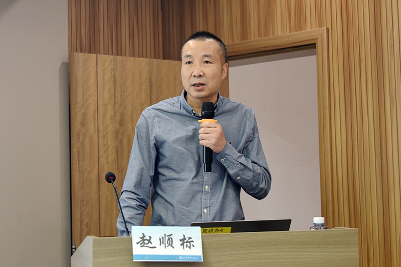 赵顺标.jpg 赵顺标.jpg