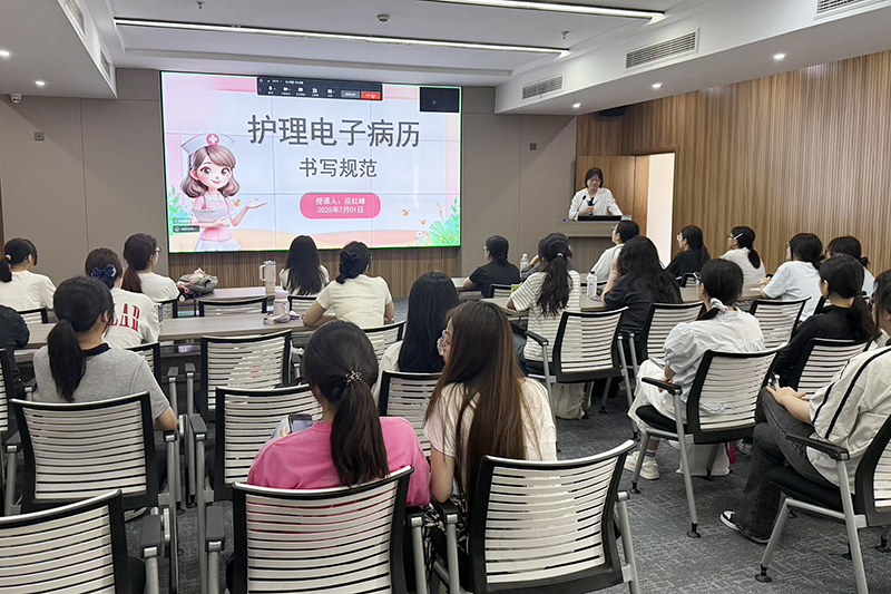 20250710 护理岗前培训5.jpg