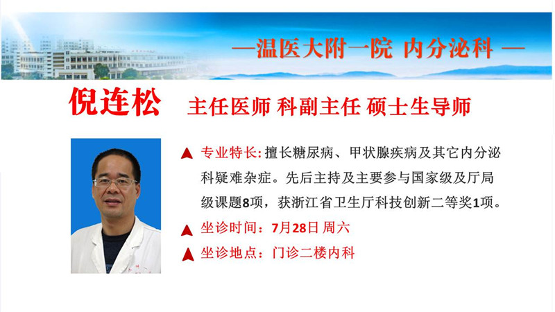 幻灯片4.JPG