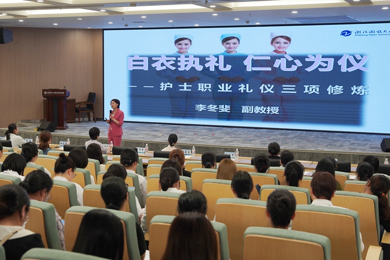 20250523 护理礼仪培训3.jpg 20250523 护理礼仪培训3.jpg