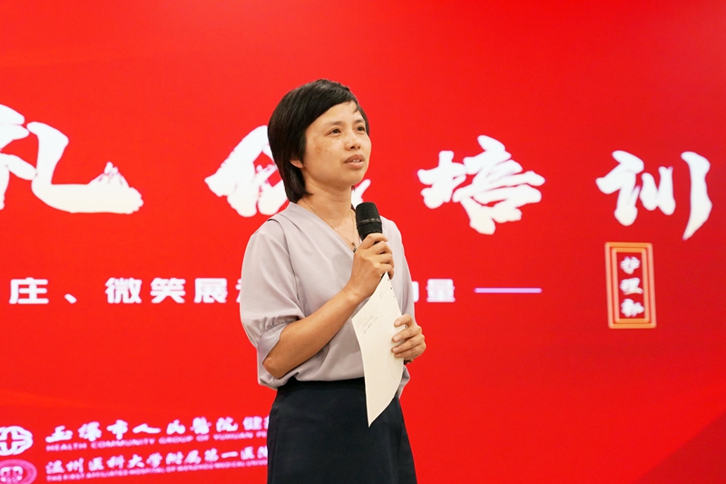 20250523 护理礼仪培训5.jpg 20250523 护理礼仪培训5.jpg