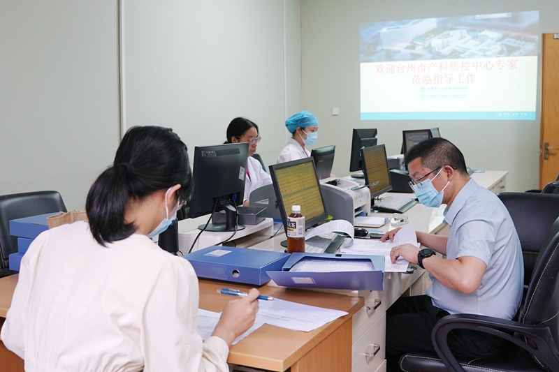 20240605 产科医疗质控5.jpg