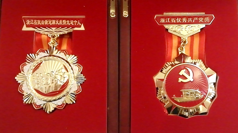 表彰1.jpg 表彰1.jpg