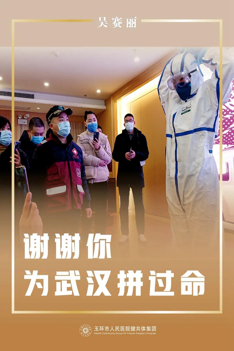 吴1_副本.jpg 吴1_副本.jpg