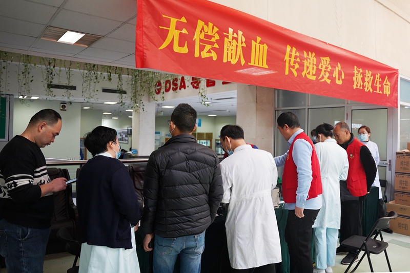 20240117 无偿献血04.jpg